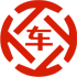 商丘昇腾云汽车抵押贷款公司 